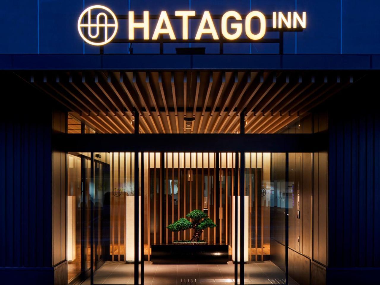 HATAGO INN Fukushima Hirono Eksteriør billede